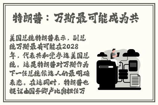 亚洲精品看不卡最近国语视频在线观看
